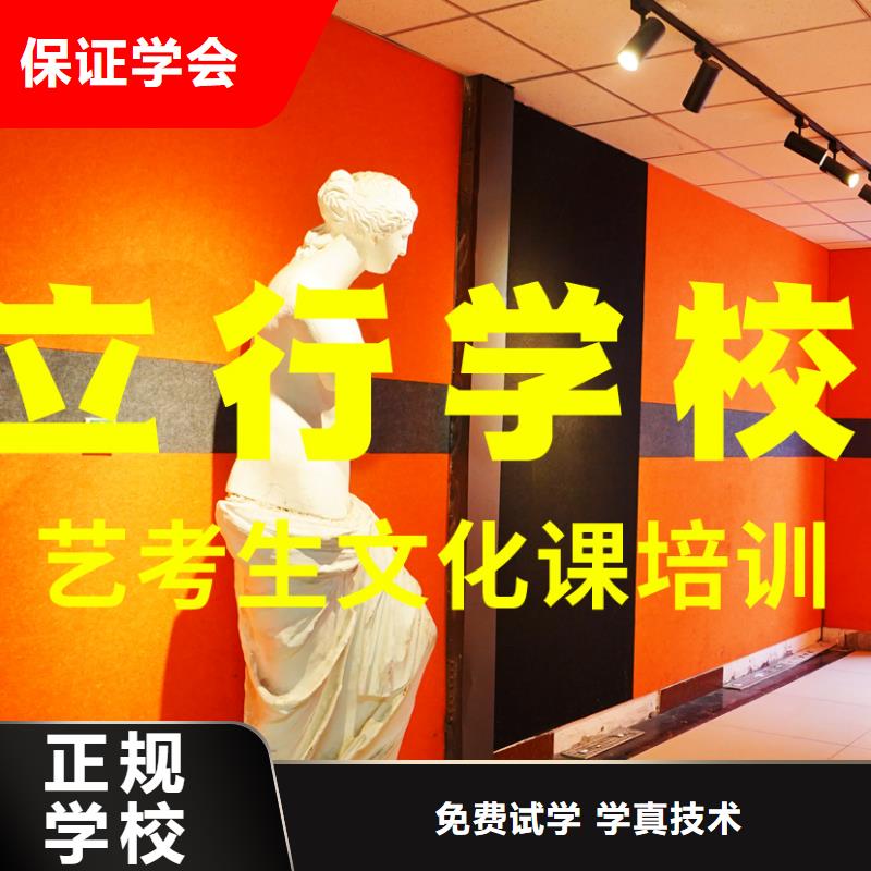 艺考文化课补习高中化学补习就业快