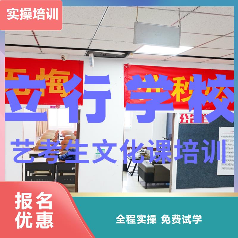 艺考文化课补习-【高考复读周六班】就业前景好|高考冲刺补习-艺考文化课辅导培训立行学校(河北省分公司)