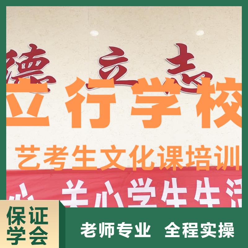 立行学校高考冲刺补习【 艺考文化课补习校企共建】云推易