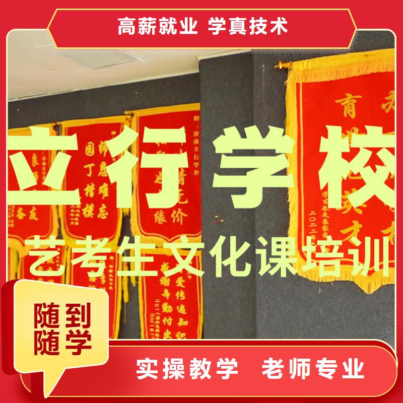 艺考文化课补习-高考化学辅导老师专业