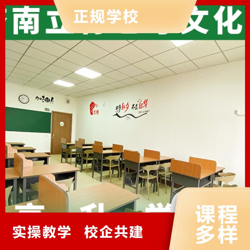 艺考文化课补习校企共建理论+实操