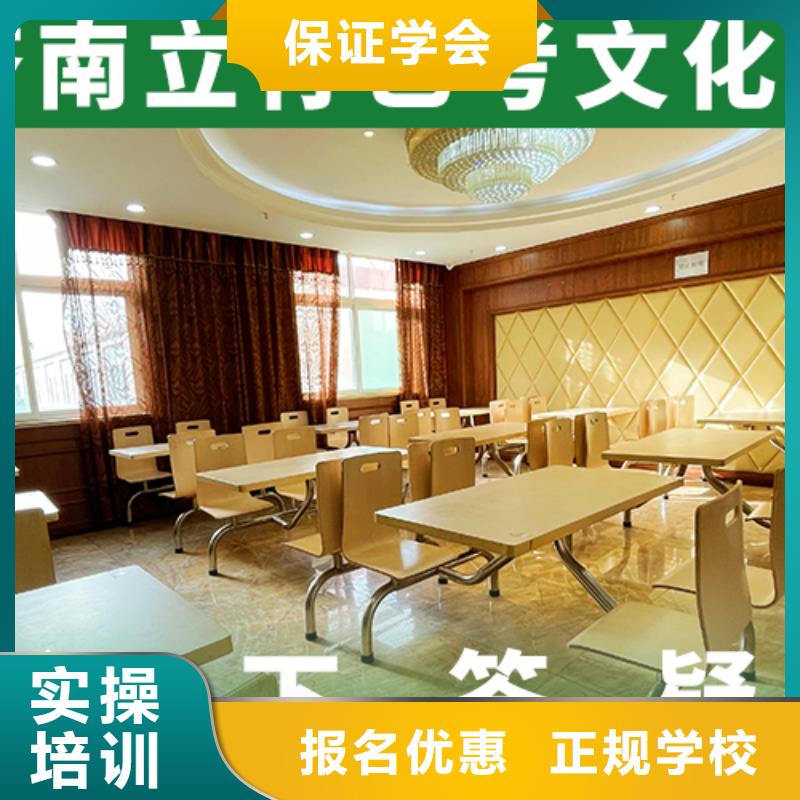 艺考文化课补习,高考复读周六班随到随学