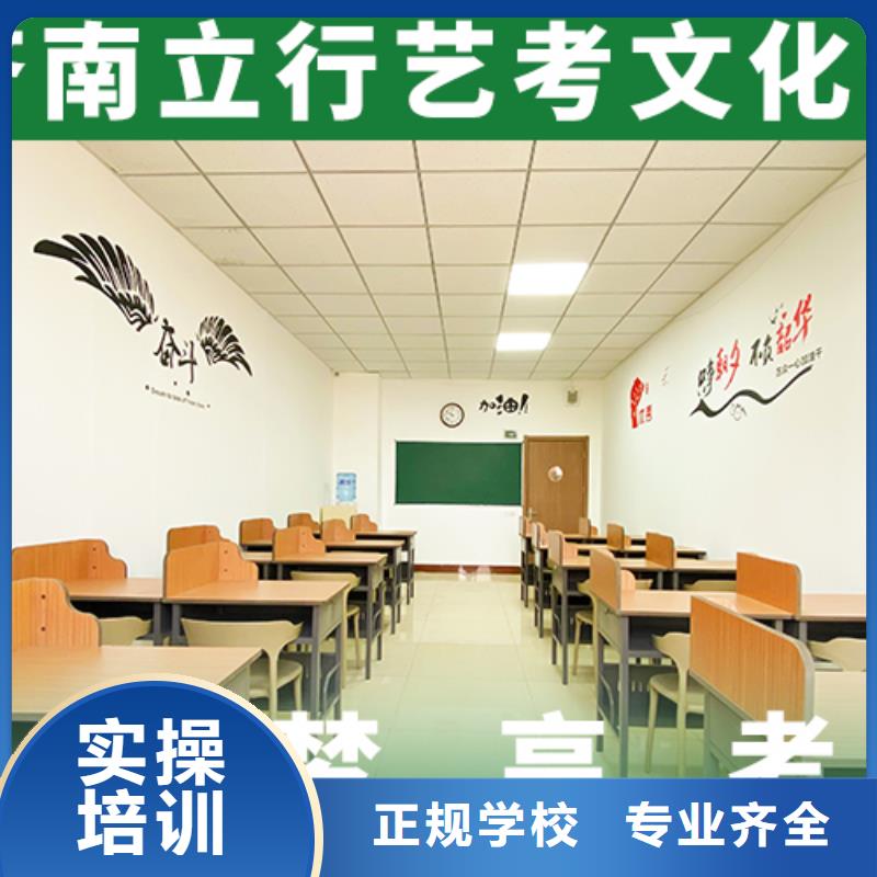【 艺考文化课辅导班【高三复读】正规培训】