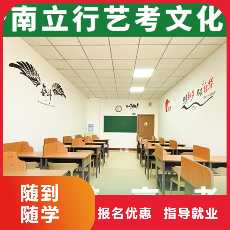 【 艺考文化课辅导班就业不担心】 艺考文化课辅导培训立行学校(黑龙江省分公司)