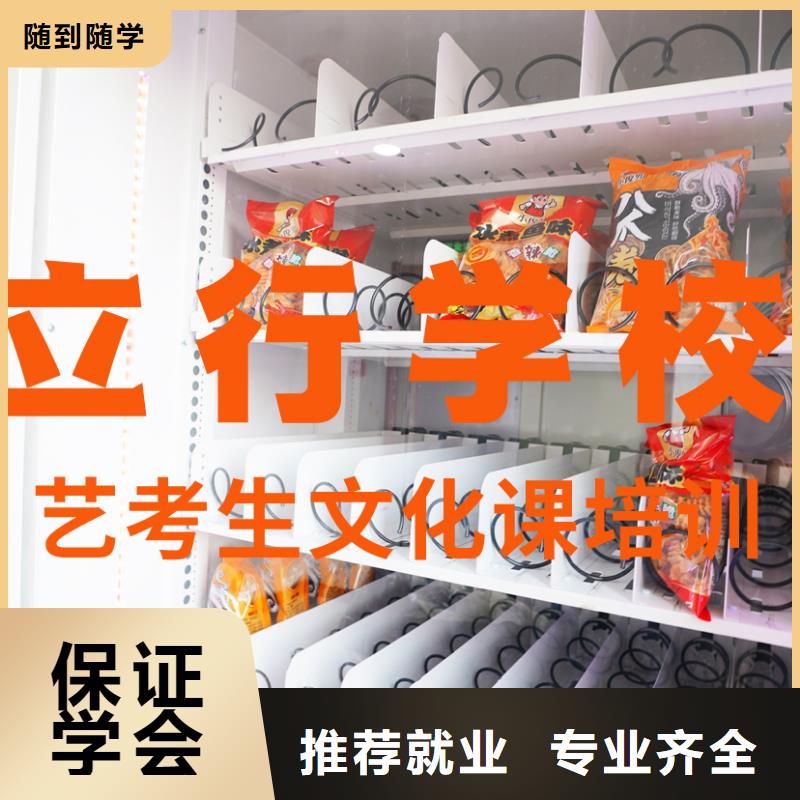 高三文化课培训学校评价好的