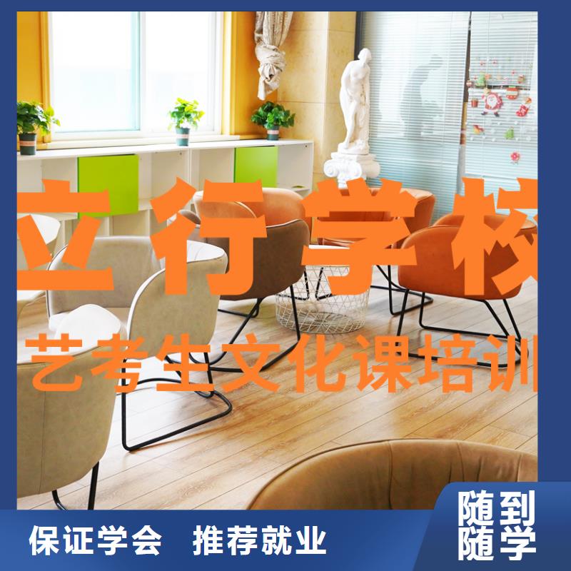 高三文化课培训学校评价好的