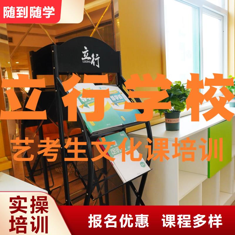 高三文化课培训学校评价好的