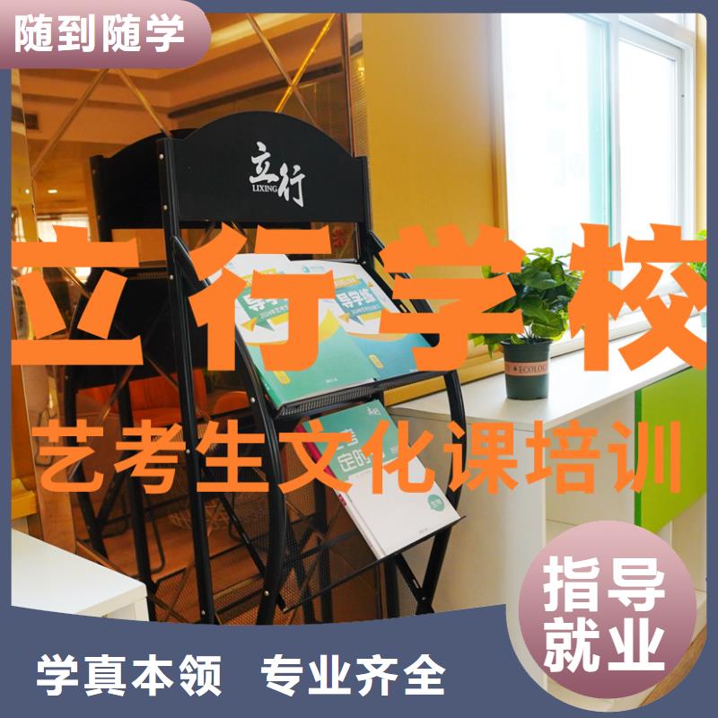 艺考文化课辅导班,【高考冲刺班】随到随学