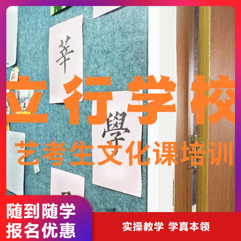 艺考文化课辅导班实操教学|咸安|嘉鱼|孝感|黄冈|十堰|武汉|荆州制造商
