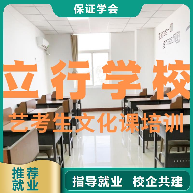 艺考文化课辅导班实操教学|咸安|嘉鱼|孝感|黄冈|十堰|武汉|荆州制造商