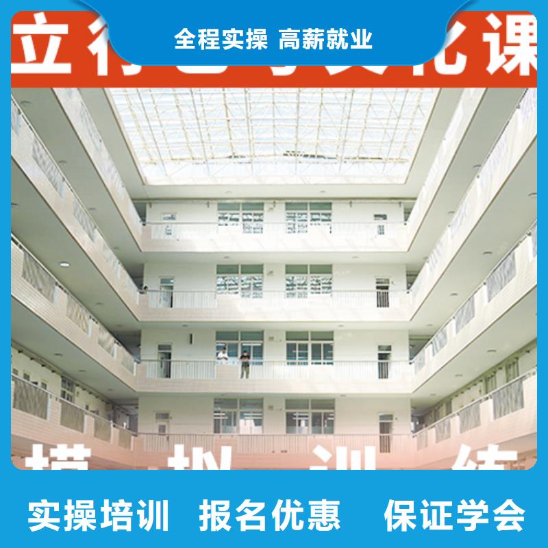 高考文化课补习学校报名要求