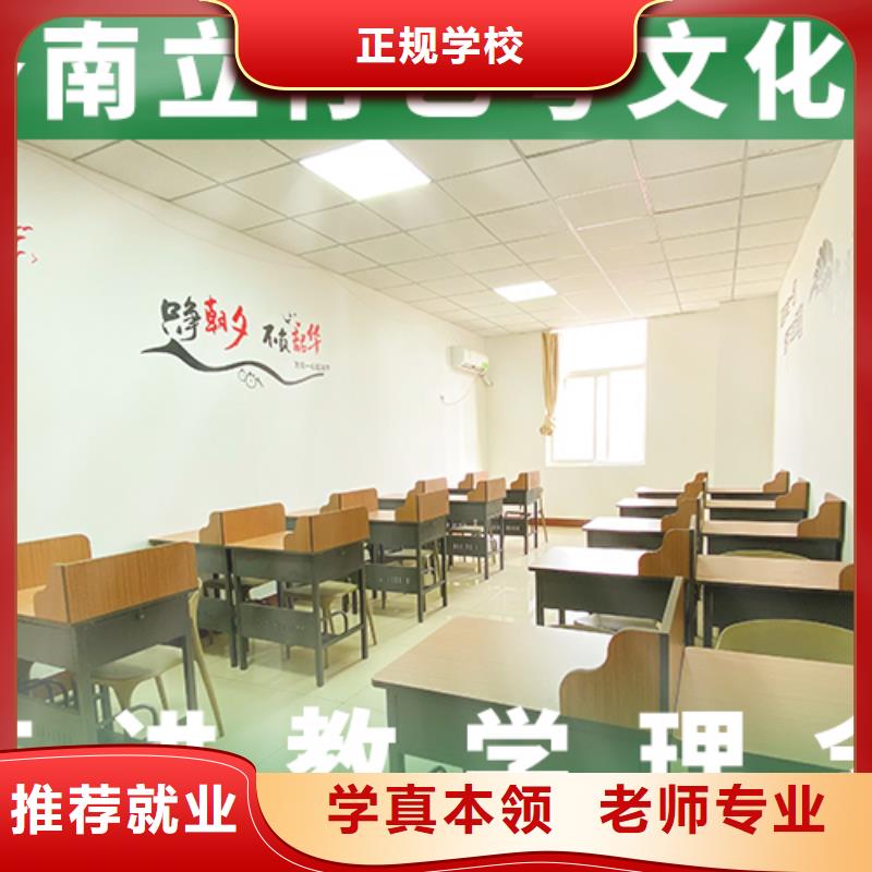 高考文化课补习学校报名要求