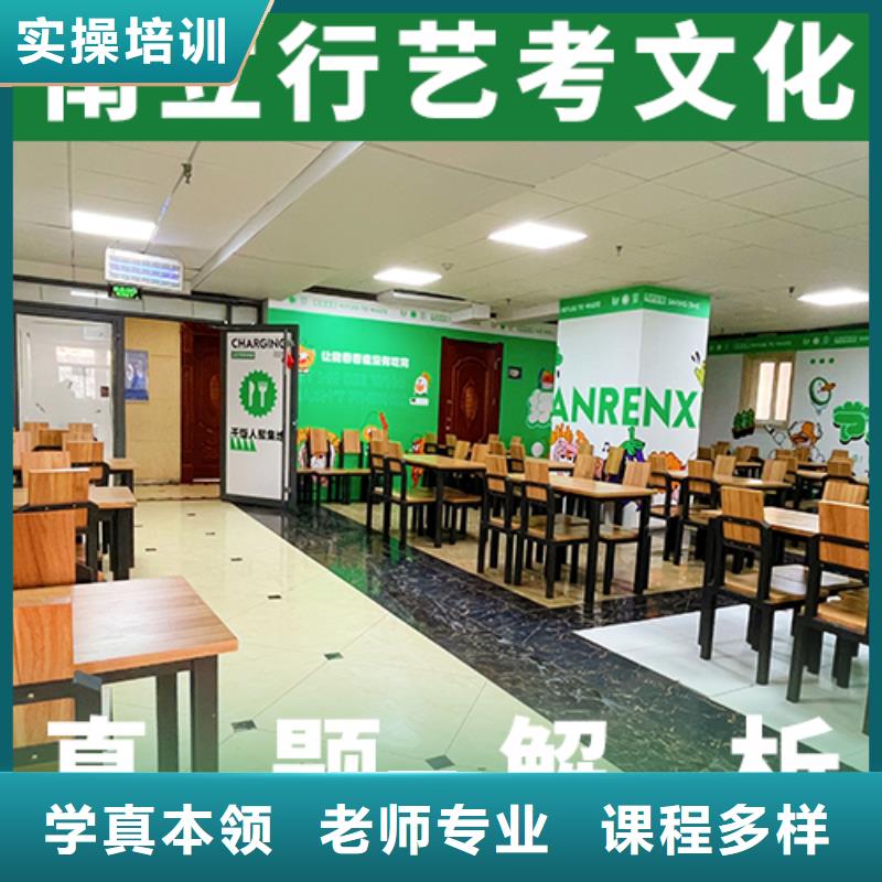 哪家升学率高艺体生文化课补习学校