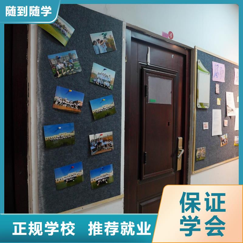 |临潼|蓝田|商洛|宝鸡|铜川|榆林|延安|咸阳|安康立行学校【 高中暑假班随到随学】