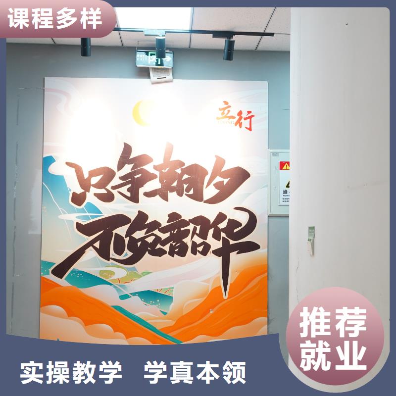 高中暑假班高考复读周日班专业齐全