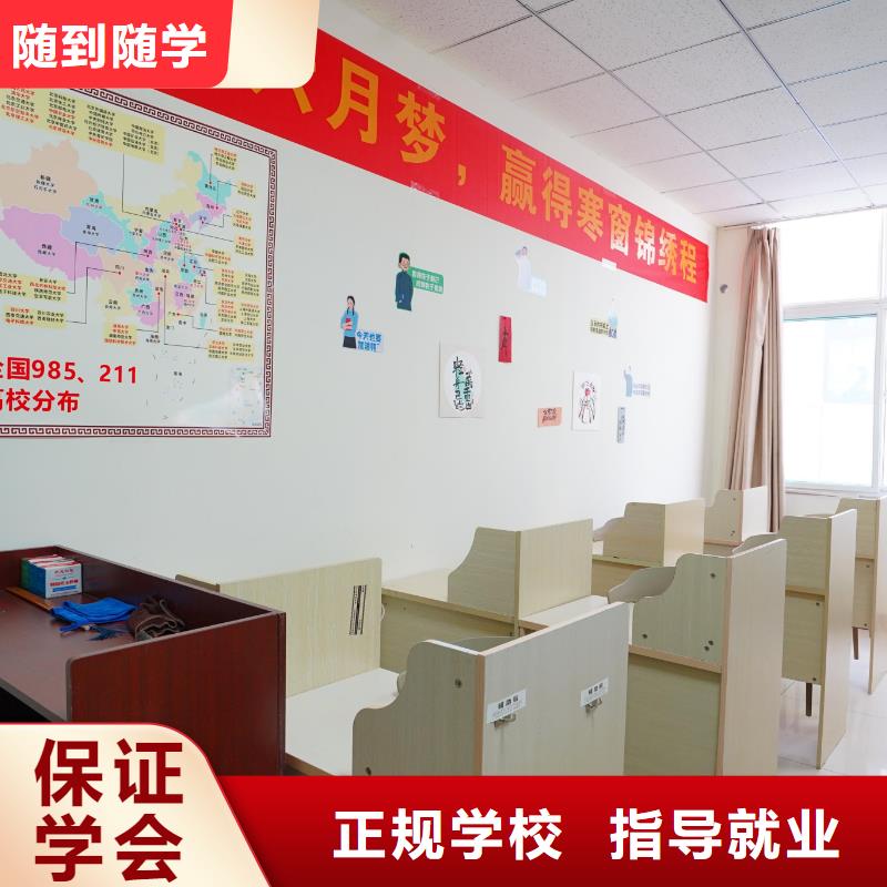 高中暑假班_高中数学补习免费试学
