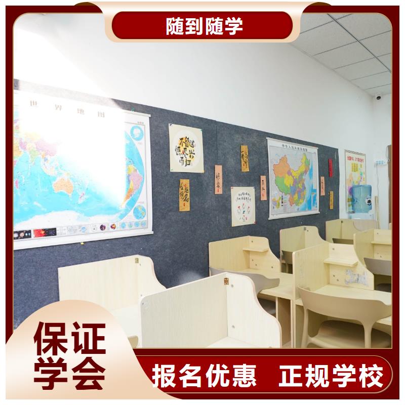 高中暑假班,学历就业快