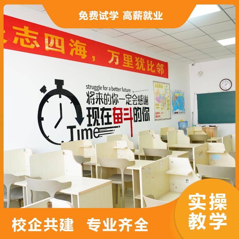 高中暑假班,学历就业快