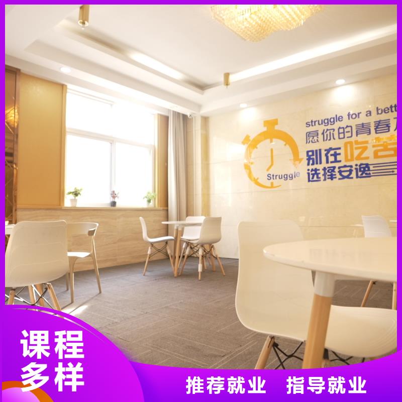 高中暑假班_高中数学补习免费试学