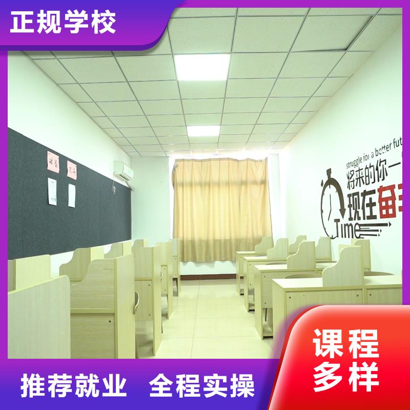 高中暑假班艺考生面试辅导就业