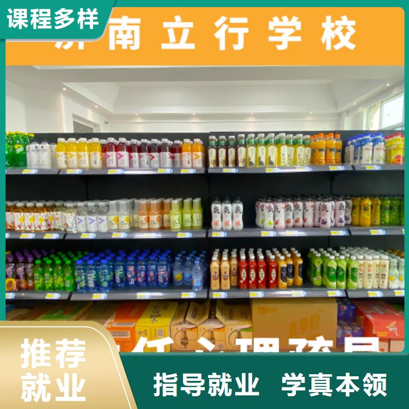 高考复读培训班高考复读班学真技术