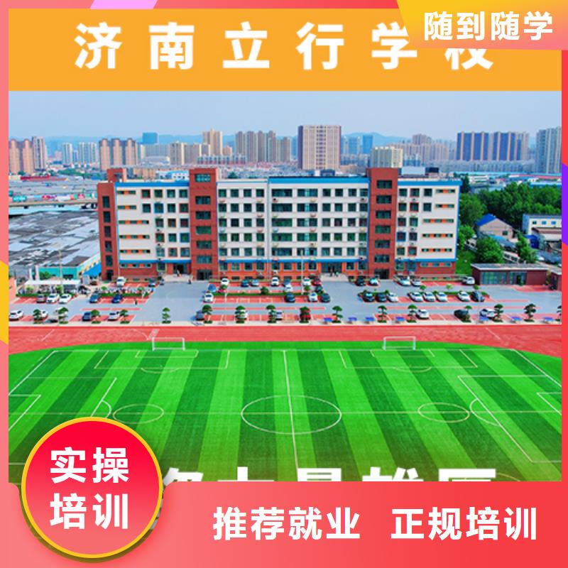 高考复读培训班美术生文化课培训实操培训