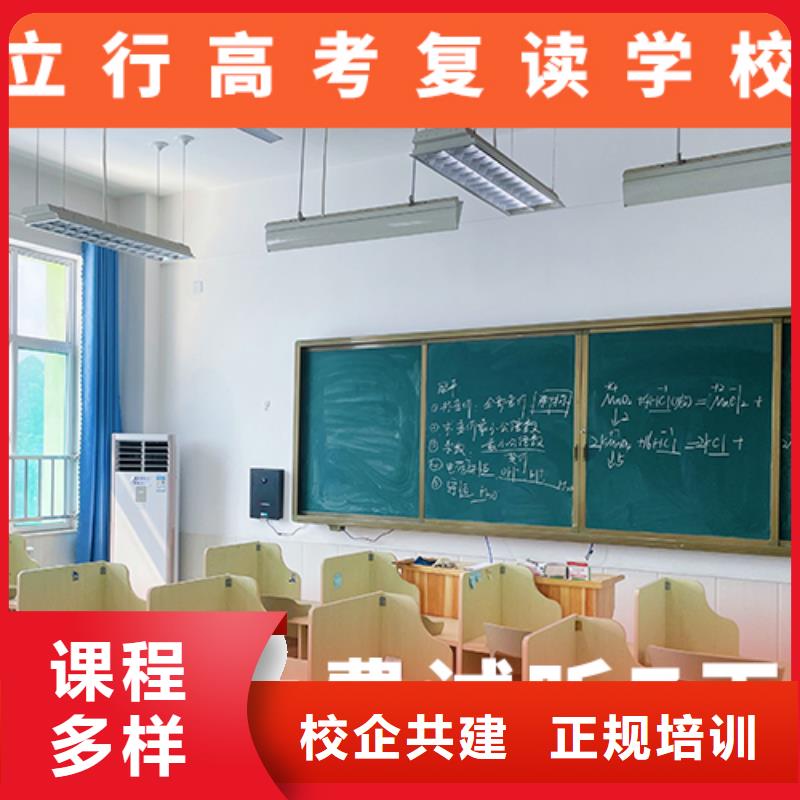 高考复读培训班,高考全日制学校师资力量强