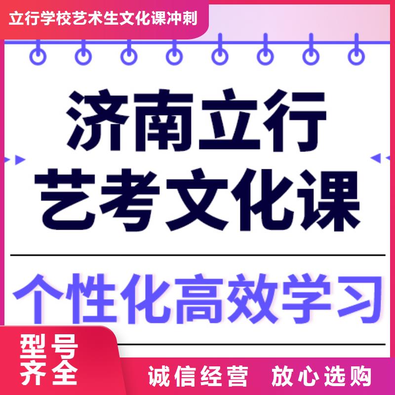 一般预算，艺考生文化课补习学校提分快吗？
