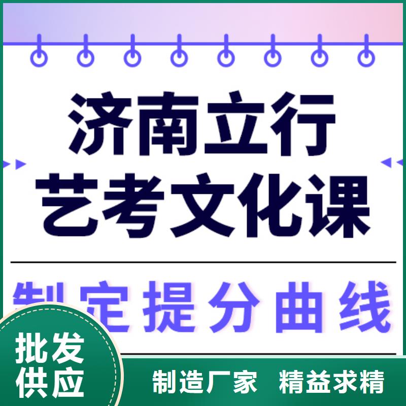 艺考文化课补习机构多少钱小班面授