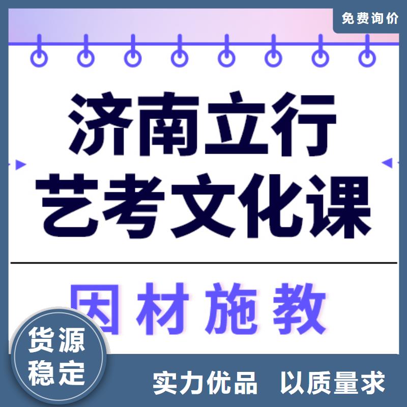 【艺考文化课】-全日制高考培训学校全程实操