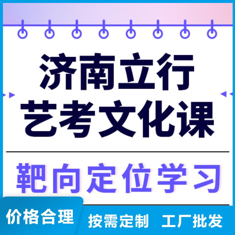 艺考文化课,艺考文化课集训班就业前景好