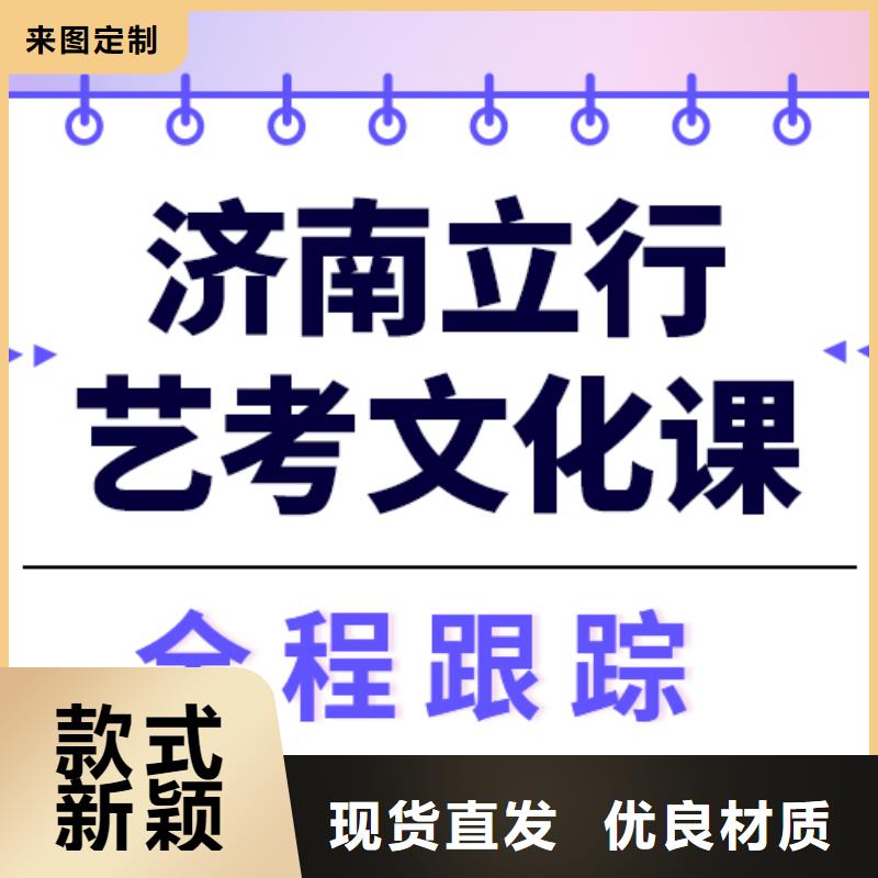 艺考文化课辅导班多少钱办学经验丰富