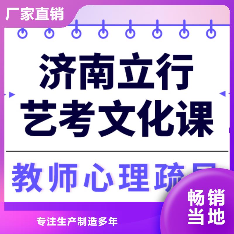 一般预算，艺考生文化课补习学校提分快吗？
