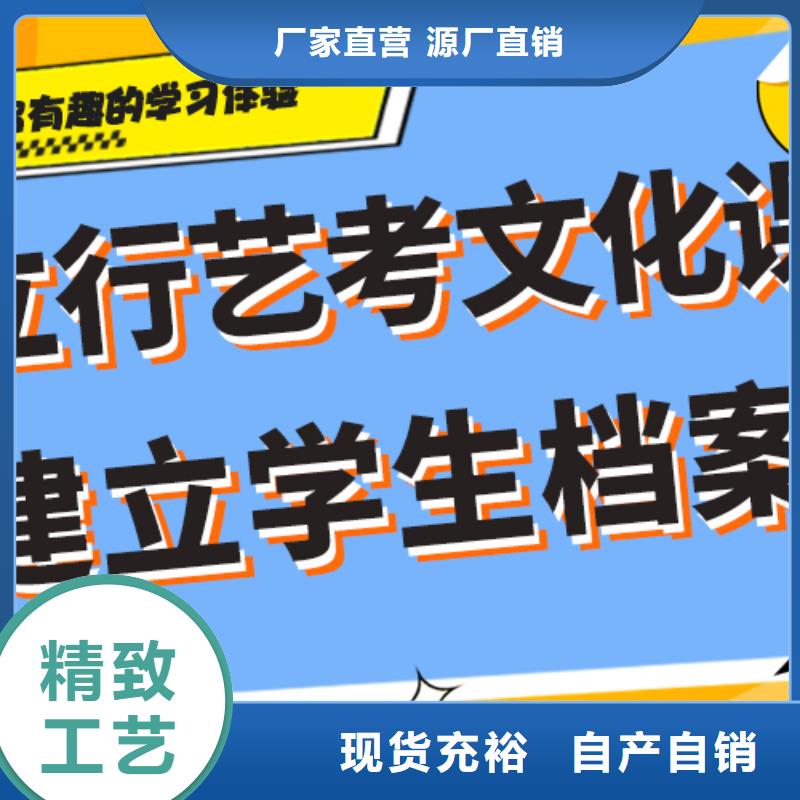 【 艺考文化课指导就业】立行学校高考冲刺补习