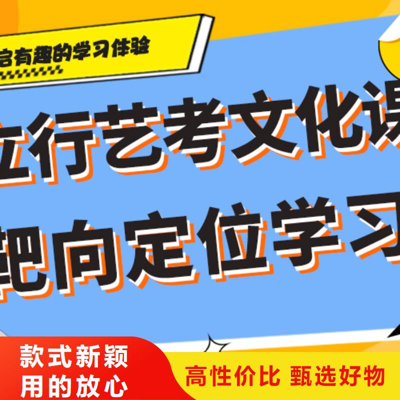 数学基础差，艺考生文化课培训班贵吗？