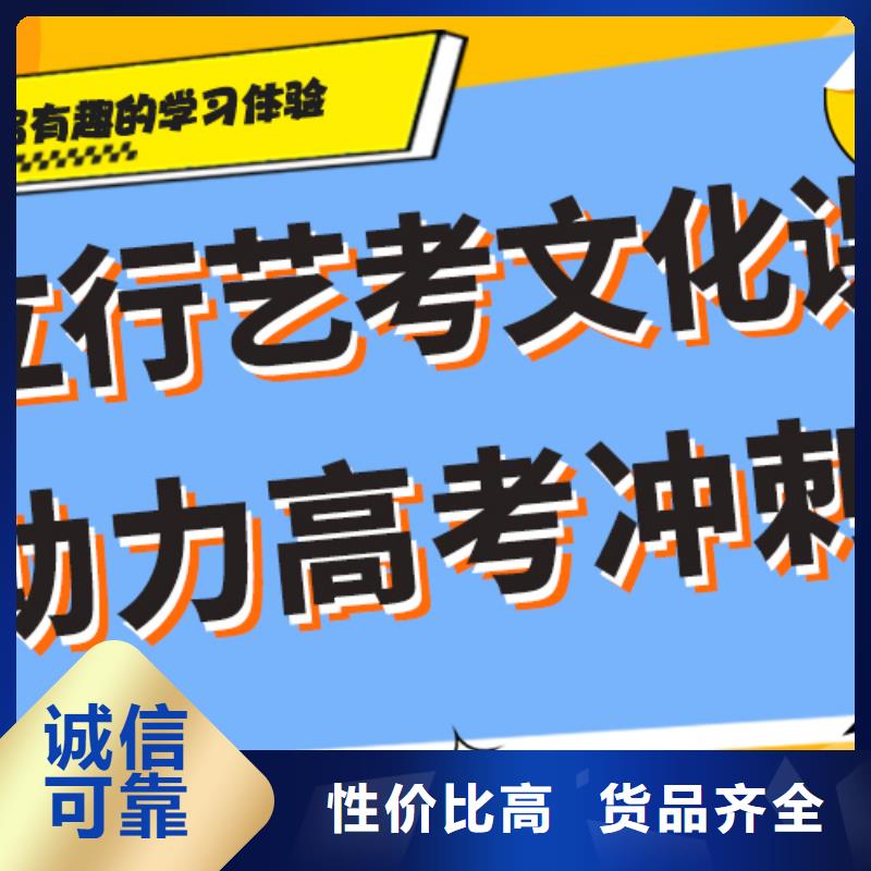 艺考文化课补习学校价格高升学率