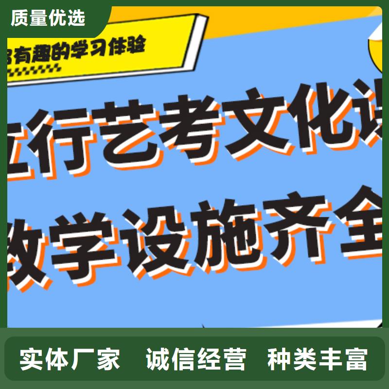 艺考文化课集训提分快吗办学经验丰富