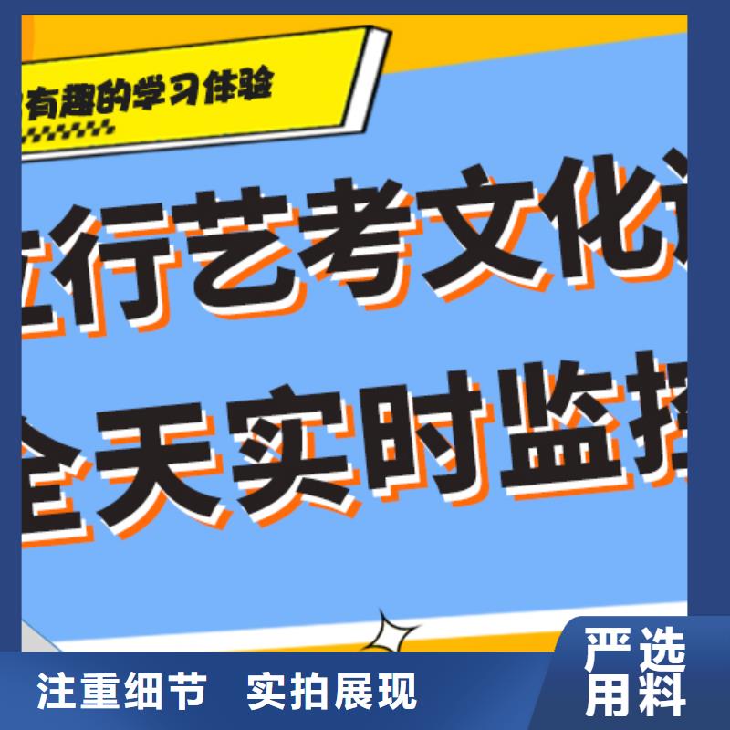 艺考文化课补习班哪家好