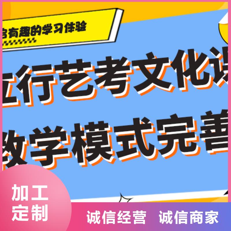 艺考文化课_高中英语补习实操培训