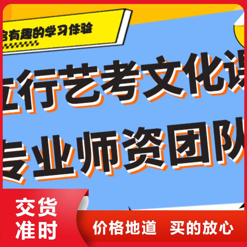 一般预算，艺考生文化课补习学校提分快吗？
