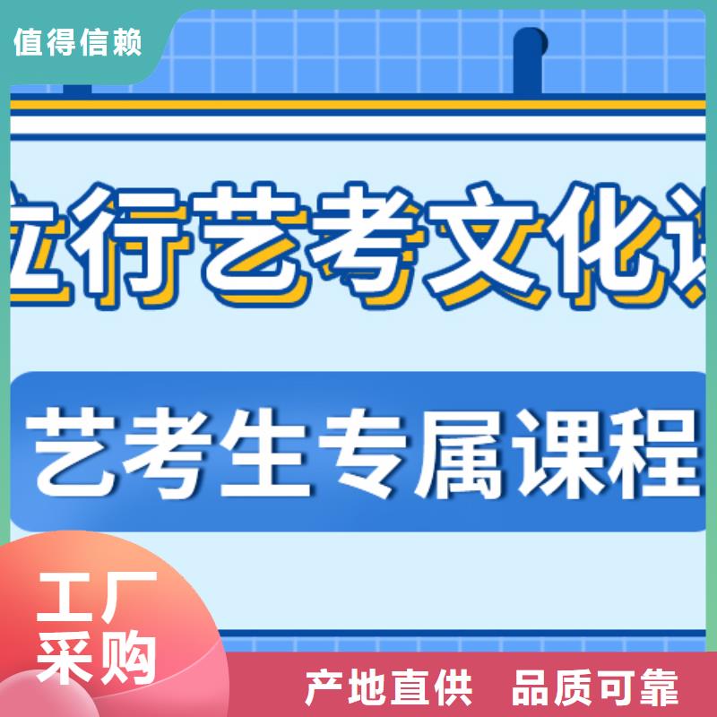 艺考文化课补习班费用小班面授