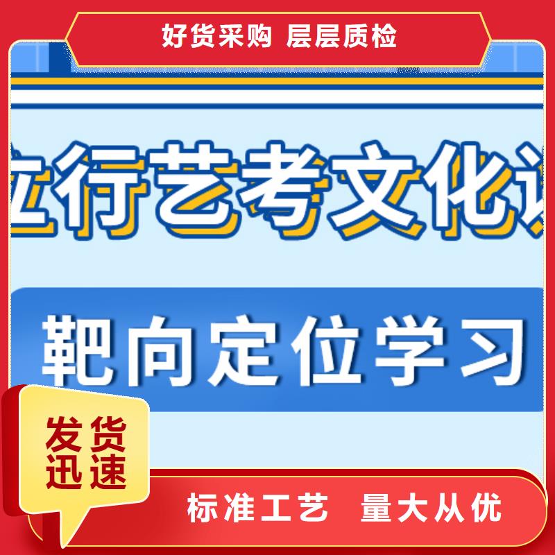 艺考文化课高考复读清北班校企共建