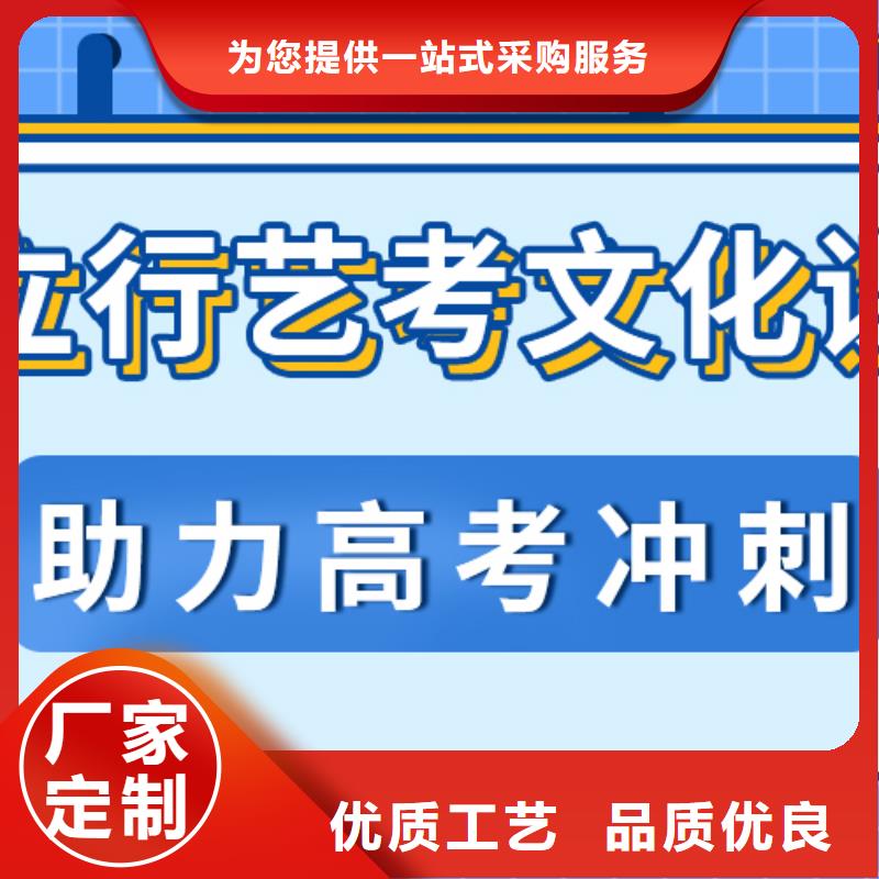 艺考文化课补习机构学费多少钱高升学率