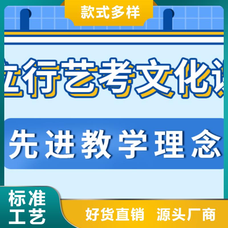 艺考文化课辅导班价格办学经验丰富