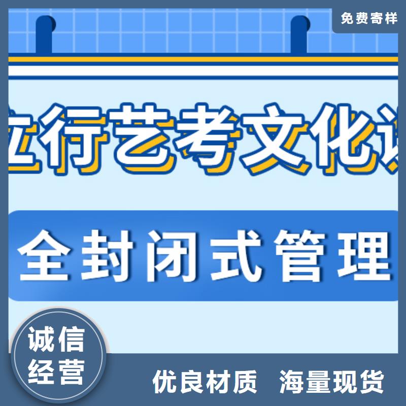 基础差，艺考生文化课冲刺学校
价格