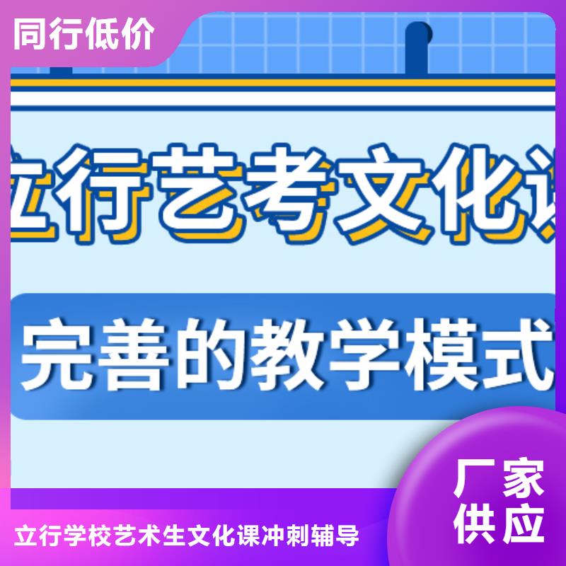 艺考文化课补习机构学费多少钱高升学率