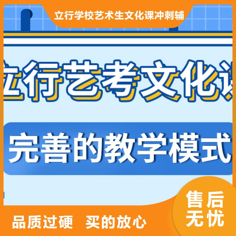 艺考文化课_高中英语补习实操培训