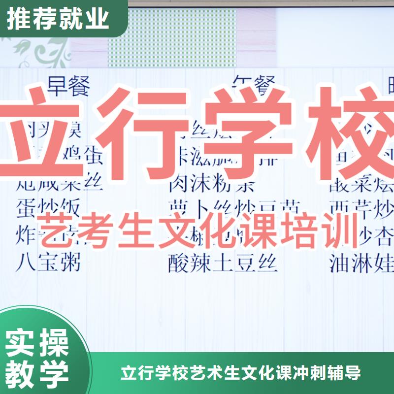 艺考文化课补习学校排行
学费
学费高吗？