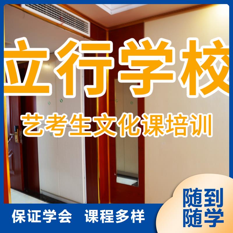 艺考生文化课学历报名优惠