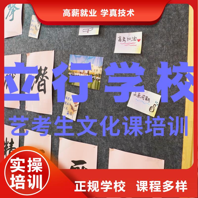 
艺考生文化课补习
排行
学费
学费高吗？